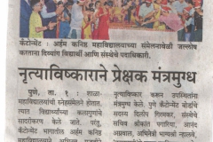 Sakal-Today-2nd-Jan-19