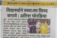 WhatsApp-Image-2018-08-29-at-4.57.19-PM