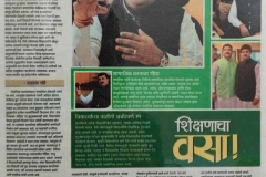 arham-news-13
