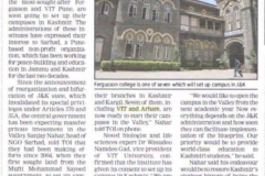 arham-news-20