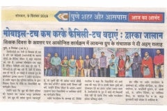 arham-news-6