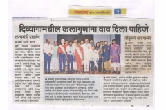 arham-news-7