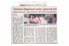 arham-news-8