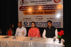 arham-social-event-5