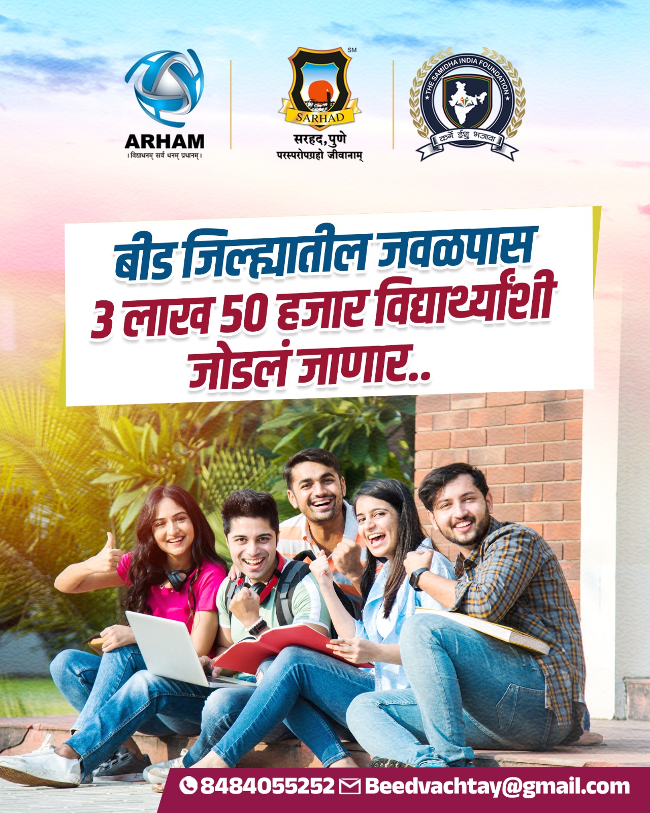 WhatsApp Image 2025-10-08 at 5.08.55 PM (1)