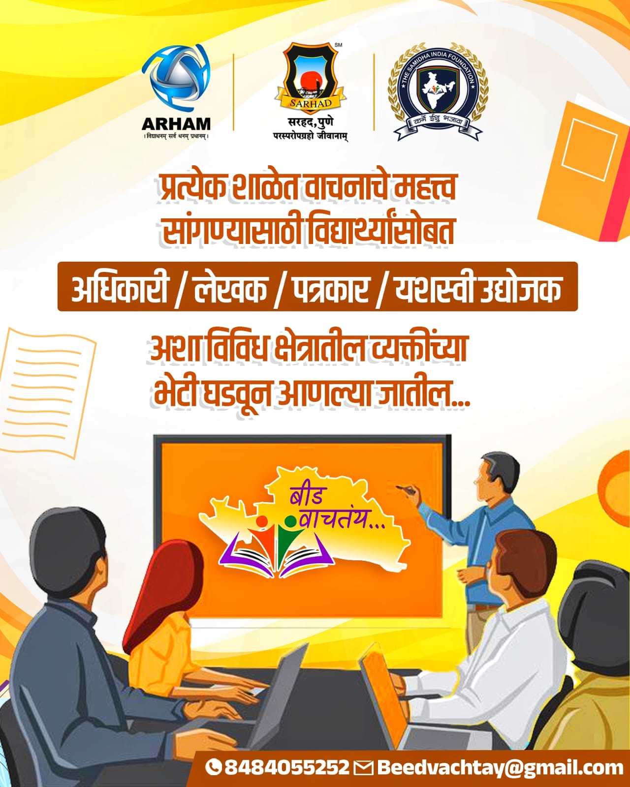 WhatsApp Image 2025-10-08 at 5.08.55 PM (2)