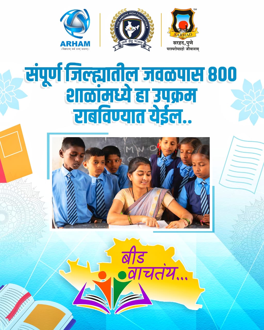 WhatsApp Image 2025-10-08 at 5.08.55 PM