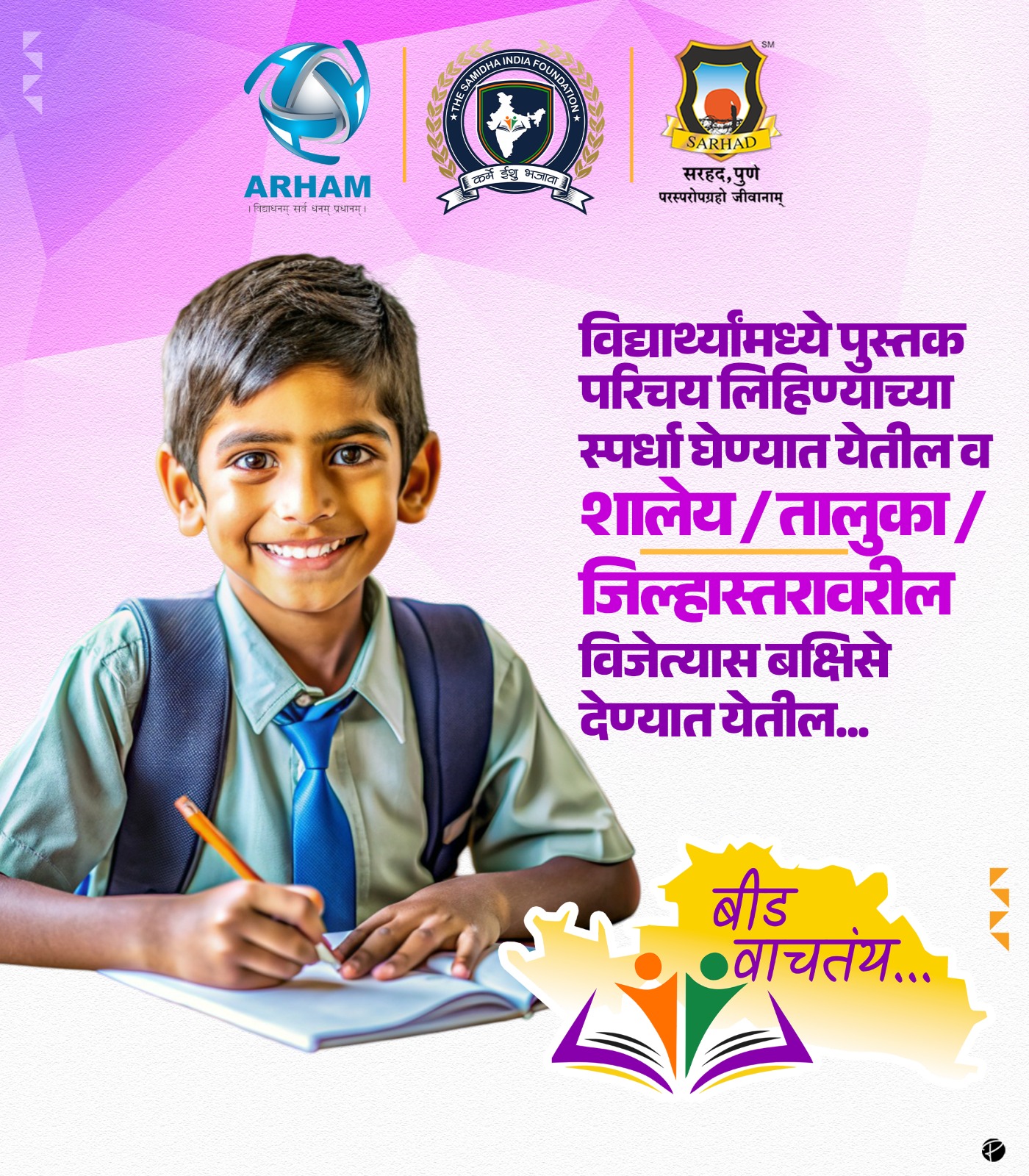 WhatsApp Image 2025-10-08 at 5.08.56 PM